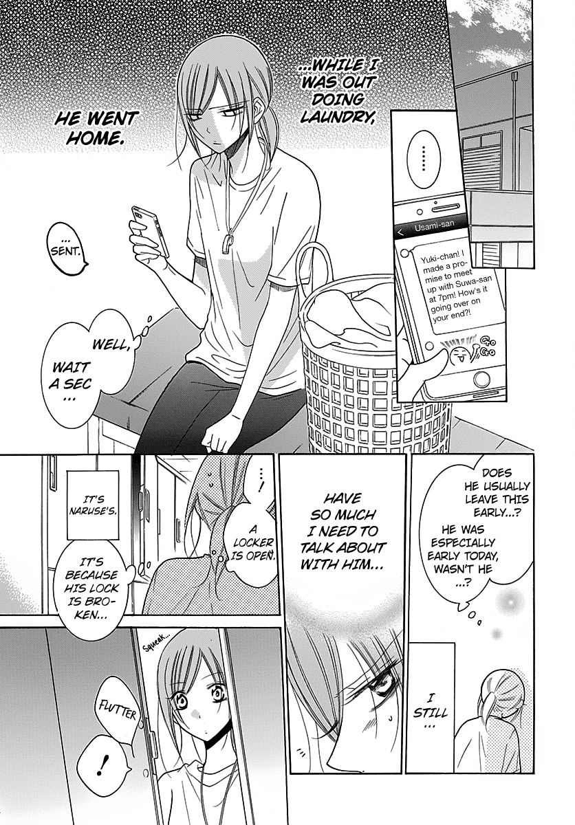 Namaiki Zakari, Chapter 82 image 18
